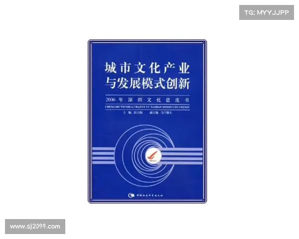 东部第一的崛起之路:探索经济、文化与创新驱动的全面发展模式 东部第一的崛起之路:探索经济、文化与创新驱动的全面发展模式