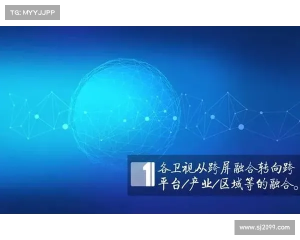 朝日电视台创新发展与媒体融合探索:提升观众体验与内容多元化的未来之路 朝日电视台创新发展与媒体融合探索:提升观众体验与内容多元化的未来之路